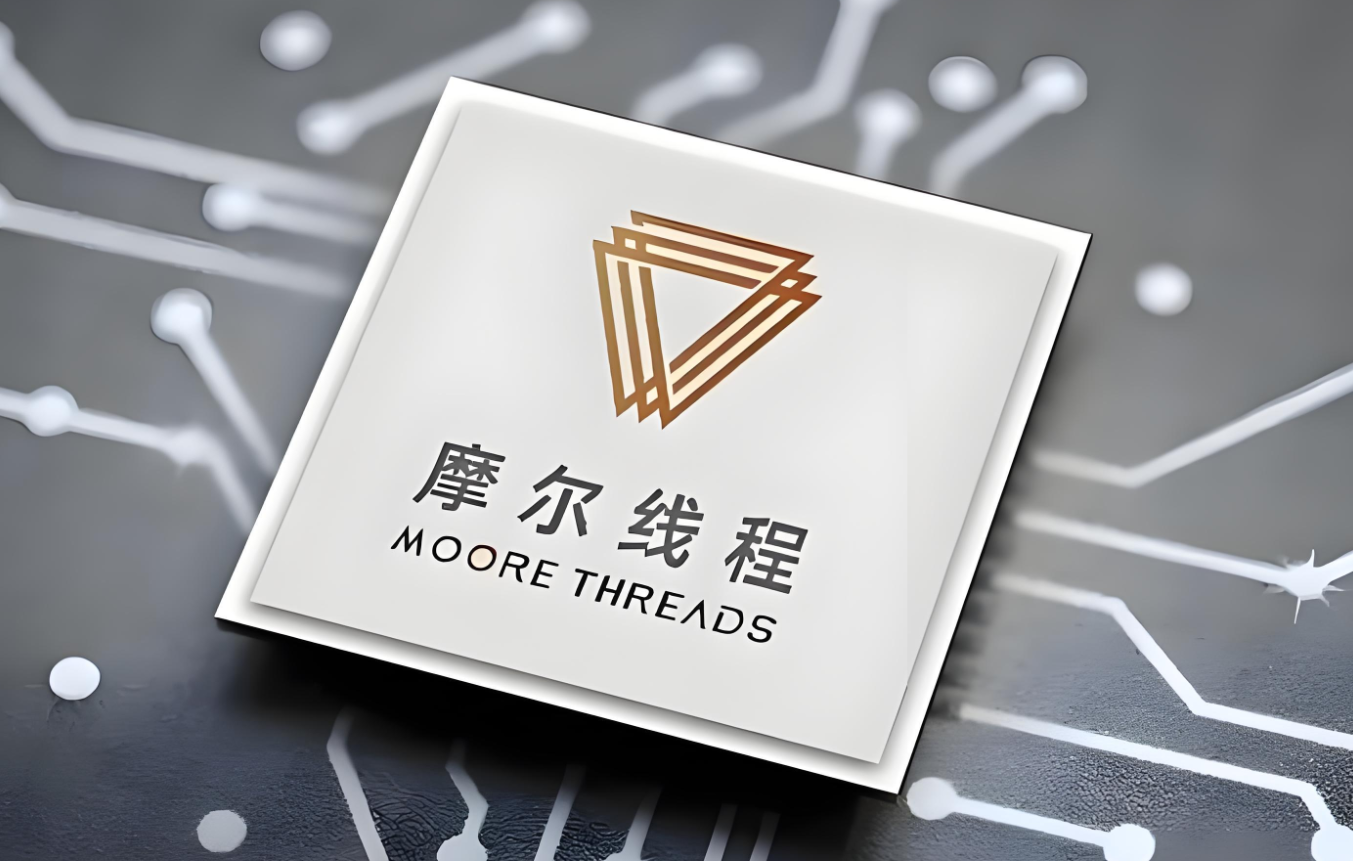 摩尔线程：国产GPU第一股科创板上市 | 硬科技IPO分析