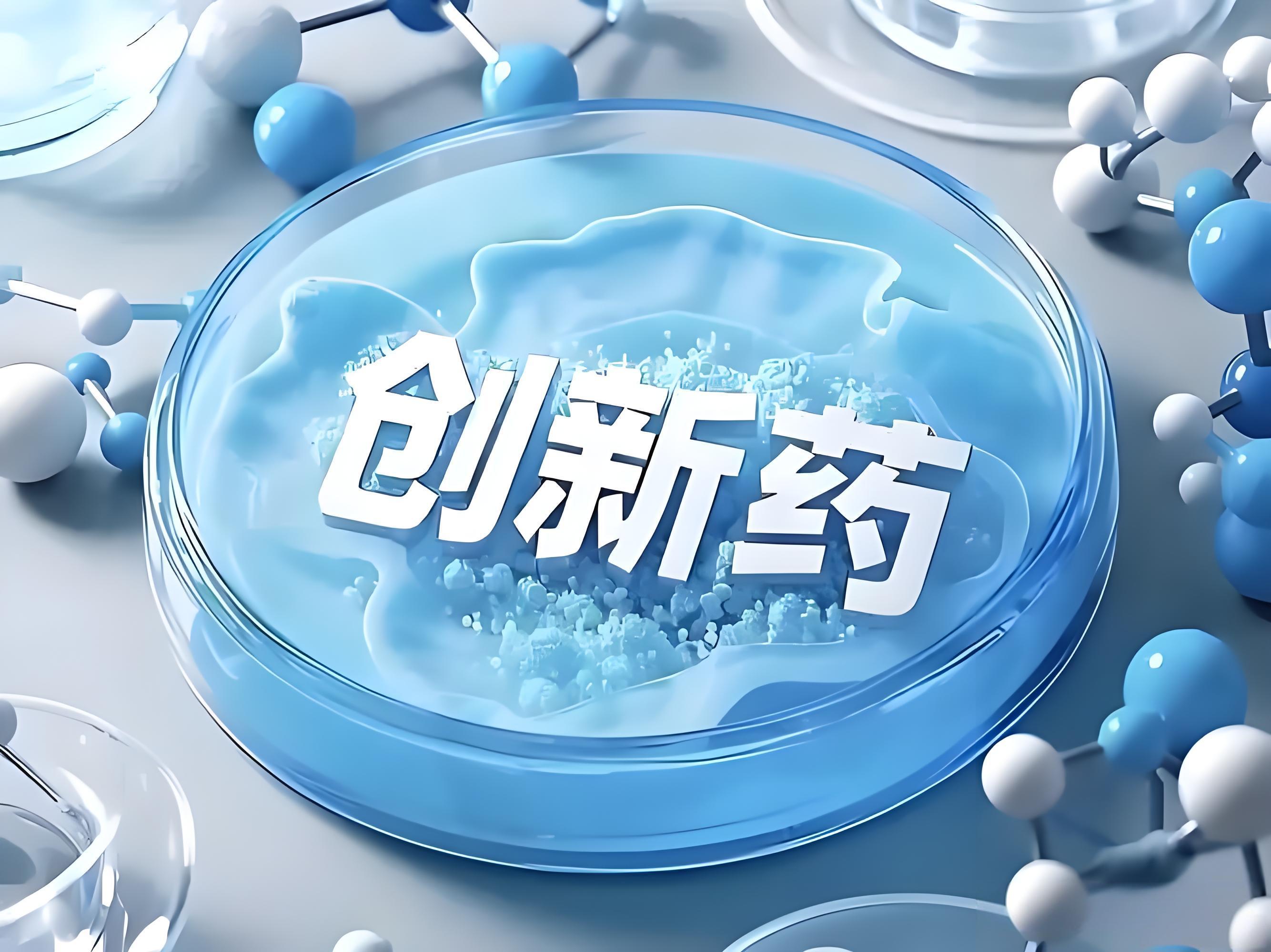 科创板医药创新成果密集落地，医保商保双轮驱动产业升级