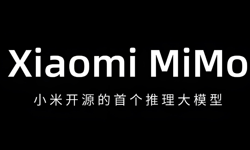小米开源309B参数AI大模型 | 性能效率领先