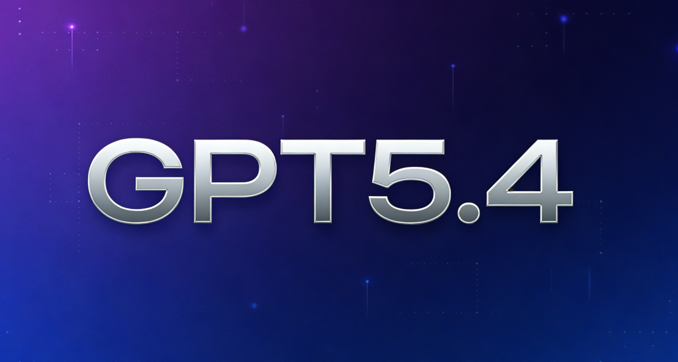 GPT-5.4发布深度分析：原生AI智能体如何重构职场