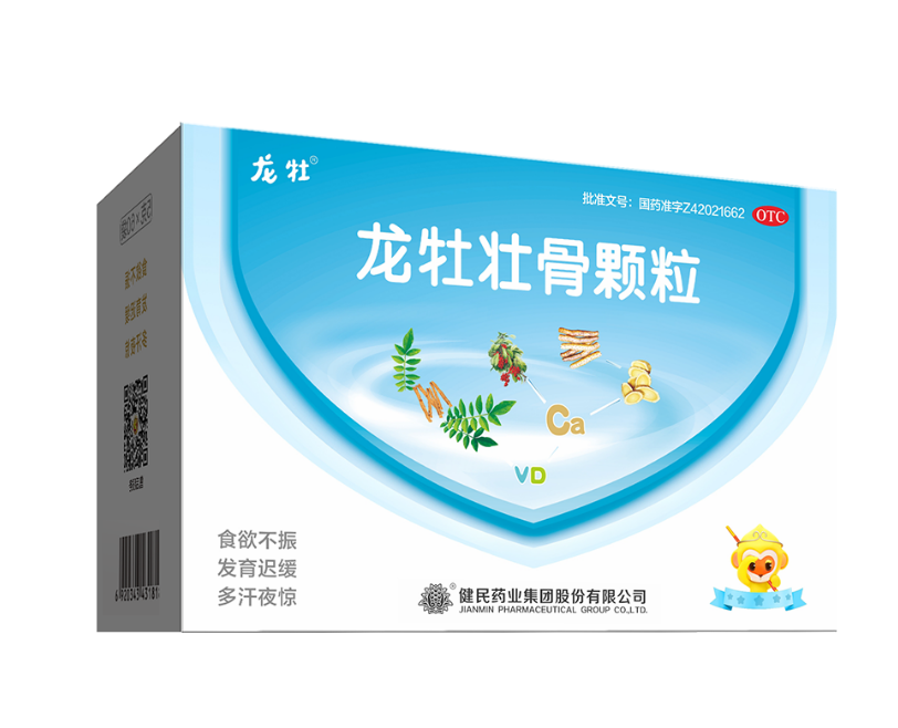 深度科普：龙牡壮骨颗粒对儿童身高发育的科学作用与应用建议