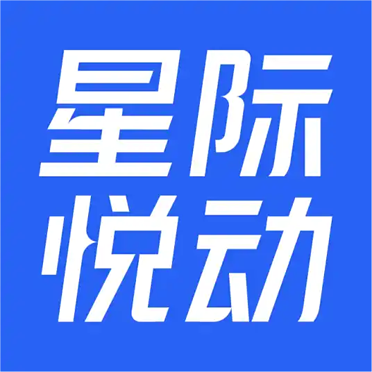 查看广州星际悦动股份有限公司 Logo