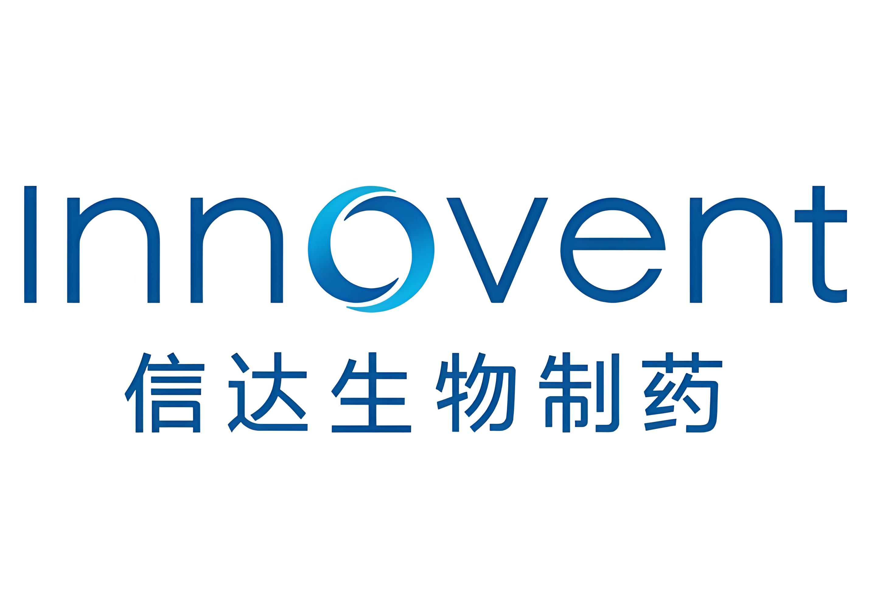 信达生物制药（苏州）有限公司LOGO